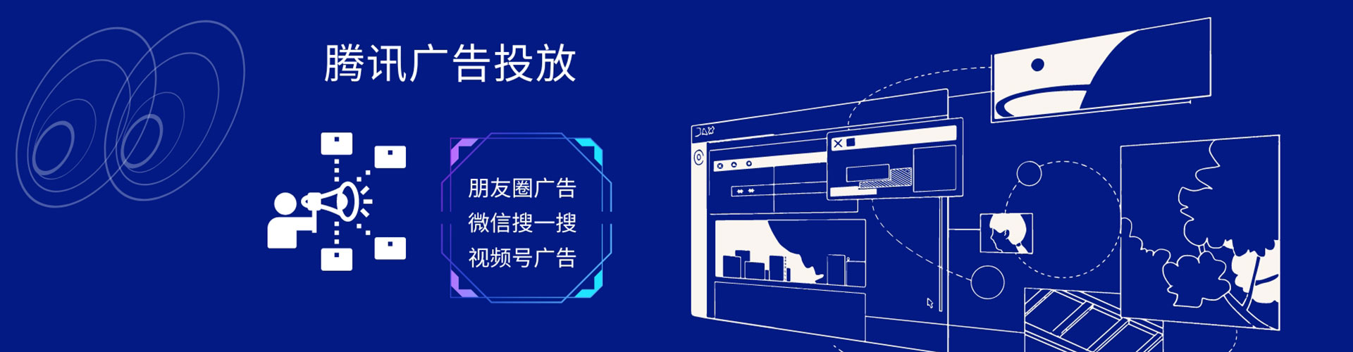 阜南百度包年竞价
